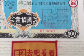 江宁融资清欠服务